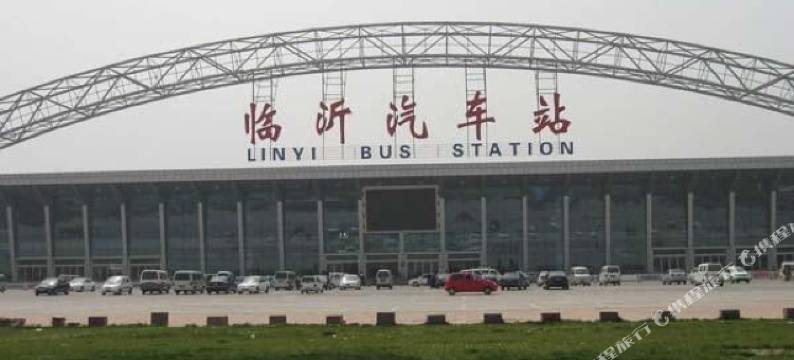 临沂爱尚酒店图片