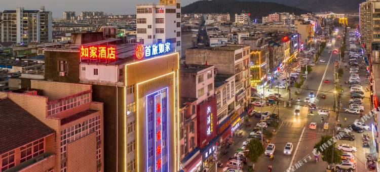 如家派柏·云酒店(宿松龙门路店)图片