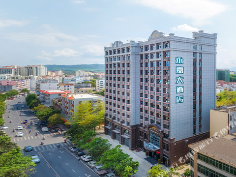 永嘉大酒店(乐东县政府店)