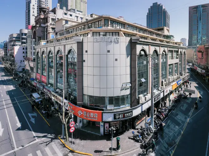 全季酒店(上海人民廣場福州路店) 全季酒店(上海人民廣場福州路店)