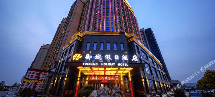 洛阳萨维尔御城温泉酒店图片