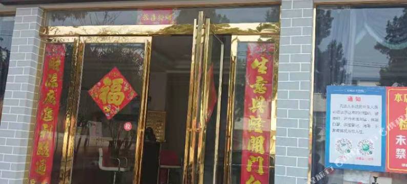 泌阳铜山湖休闲民居图片