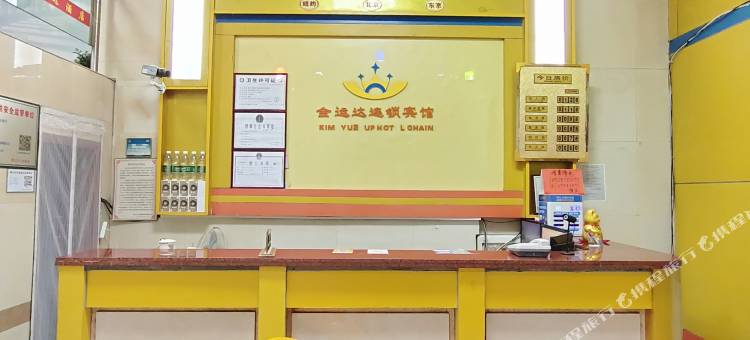 金运达酒店(佛山岭南天地祖庙地铁站店)图片
