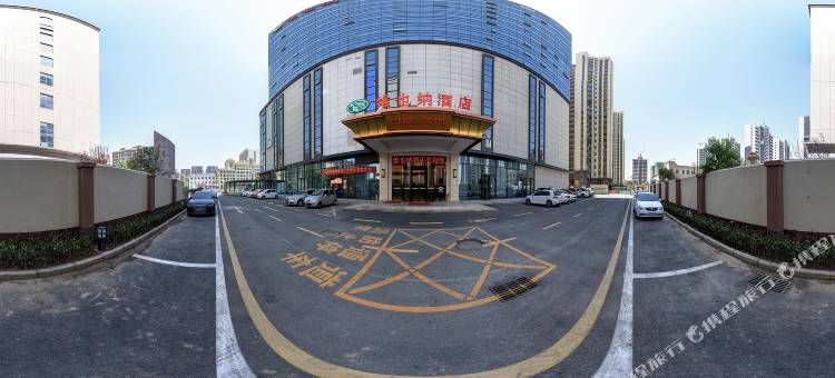 维也纳酒店(南乐新城国际店)图片