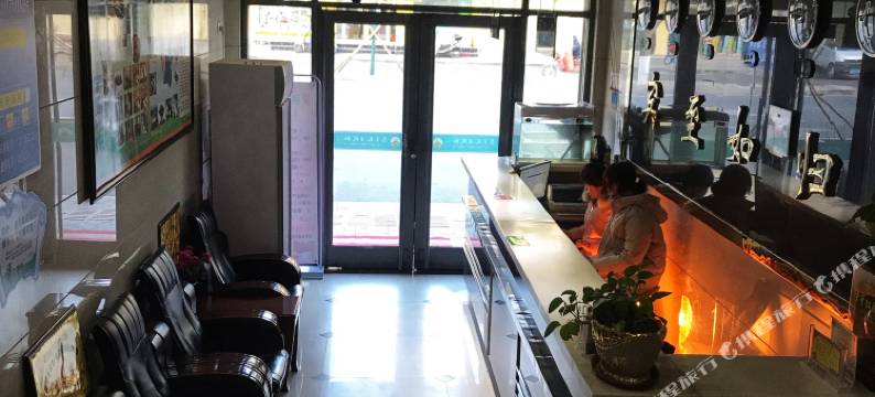 民勤友鹏商务宾馆图片