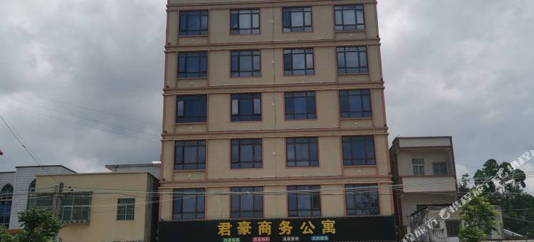 惠来君豪商务公寓图片