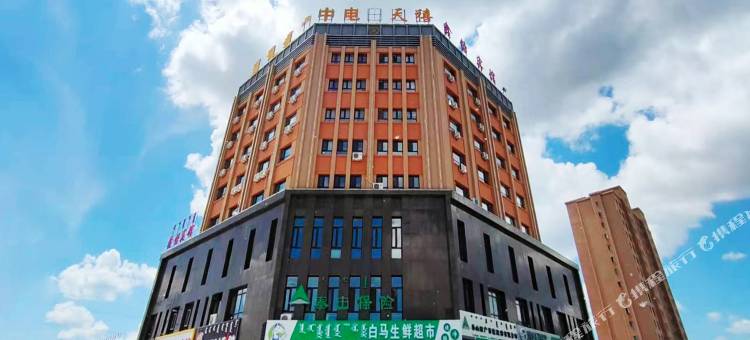 呼伦贝尔鑫怡精致酒店图片