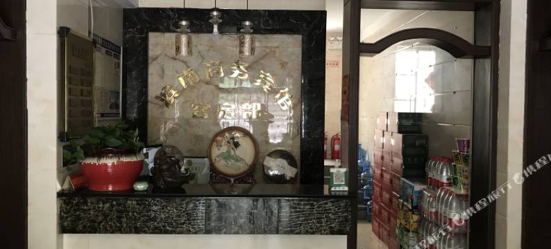 博兴滨南蓝天宾馆图片