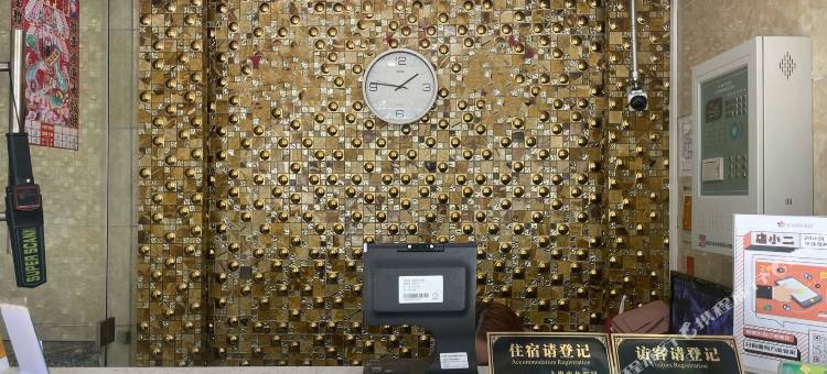 拾加拾宾馆(上海新华医院店)图片