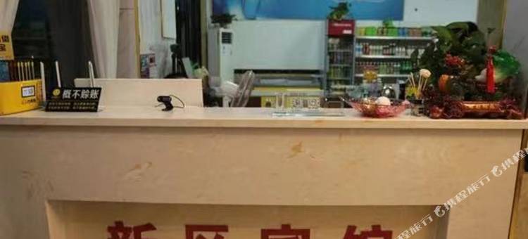 灌云新区宾馆图片