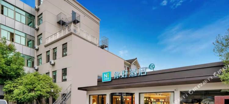 你好酒店(杭州萧山国际机场店)图片