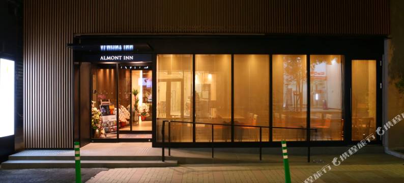湘南藤泽阿尔蒙特宾馆(Almont Inn Shonan Fujisawa)图片