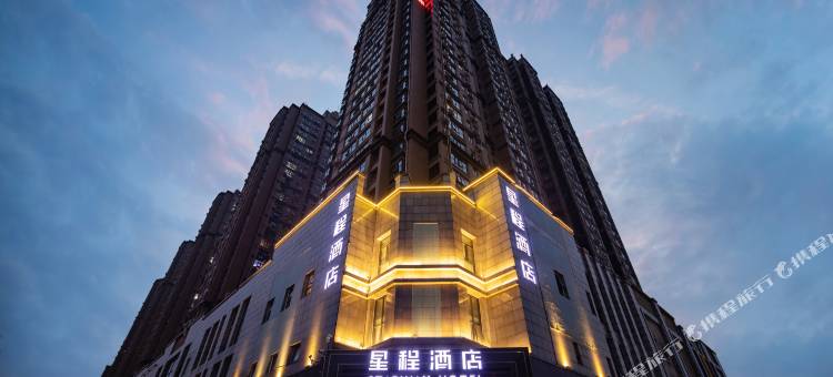 星程酒店(郑州嵩山路二七万达店)图片