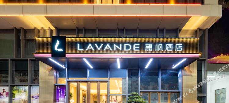 麗枫酒店(汕尾陆丰店)图片