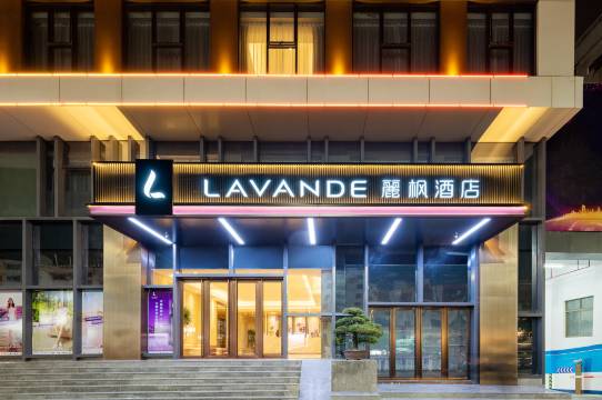 麗枫酒店(陆丰龙山大道店)预订价格,联系电话位置地址【携程酒店】
