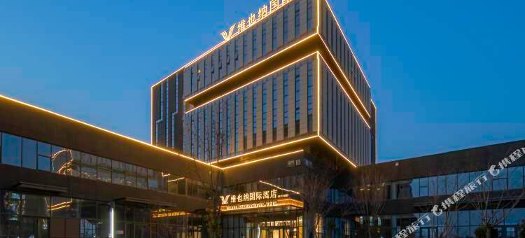 维也纳国际酒店(济南国际机场航天大道店)图片