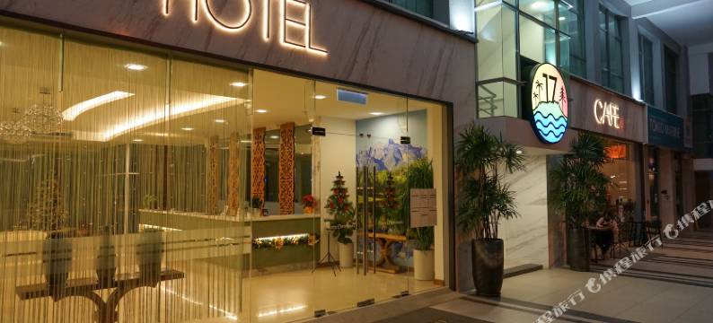 17号酒店(Hotel 17)图片