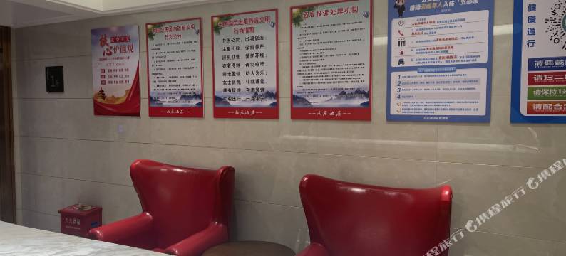 大关南辰酒店图片