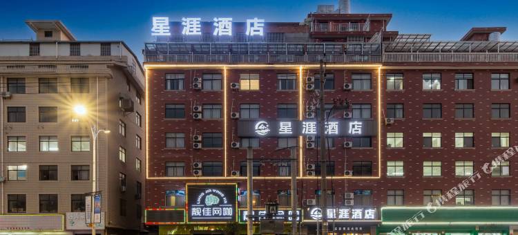 星涯酒店(东阳店)图片