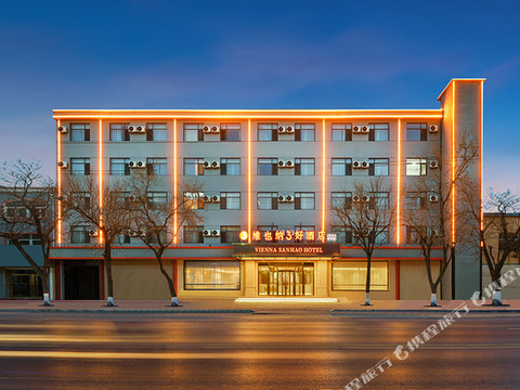 维也纳3好酒店(东光致远店)