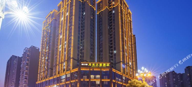 月光之星酒店(巴中市火车站财富广场店)图片
