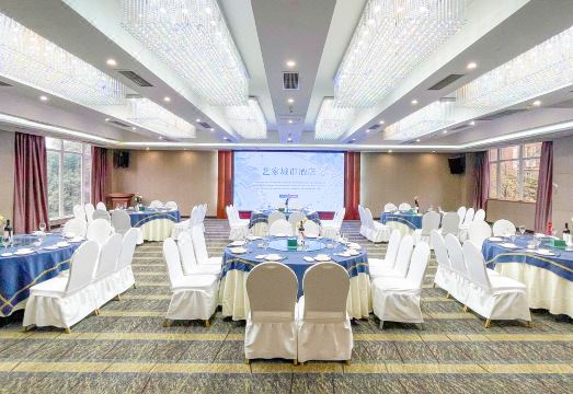 Chengdu Art City Hotel Hotel Overview