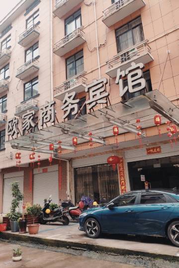 金华得水山庄附近酒店