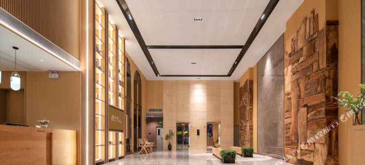 爱漫艺术酒店(东莞市政府国贸店)图片