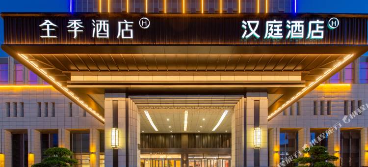 全季酒店(喀什东城百合苑商业步行街店)图片