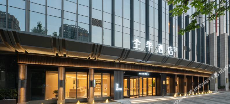 全季酒店(郑州高铁东站东广场金水东路店)图片