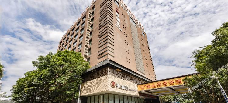 维也纳智好酒店(昆明自由贸易试验区昆明学院店)图片