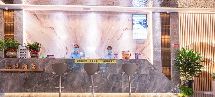 滨悦酒店(进士文化园店)图片