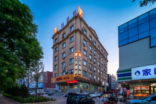 7天酒店(鹤壁万商隆建材城火车站店)