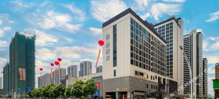 喆啡酒店(惠州石湾美的旭辉天地店)图片