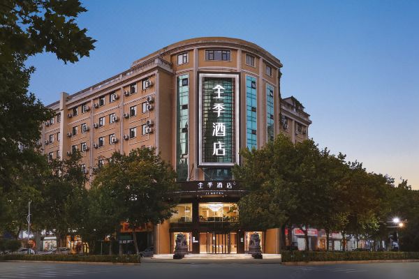 全季酒店(南京龙江新城市广场漓江路店)预订价格,联系电话位置地址