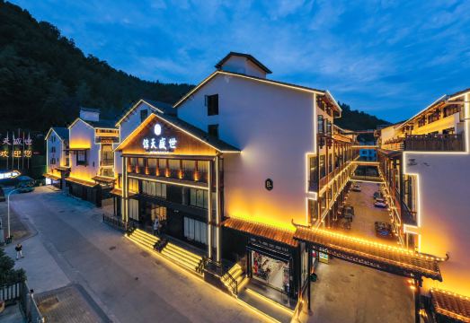 锦天盛世酒店（张家界国家森林公园武陵源店）外景图