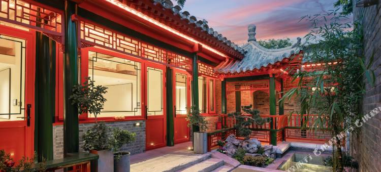 馨香雅苑四合院(北京天安门王府井店)图片