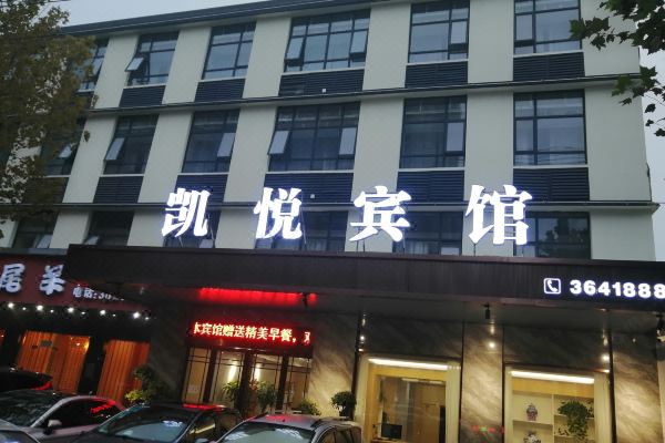 酒店图片