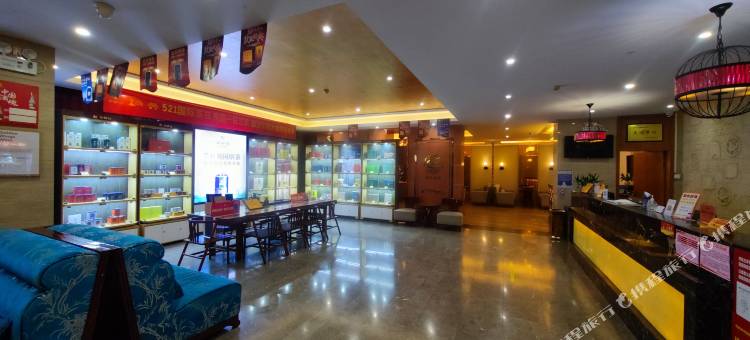 中瑞·路行酒店(中部战区总院武商梦时代店)图片