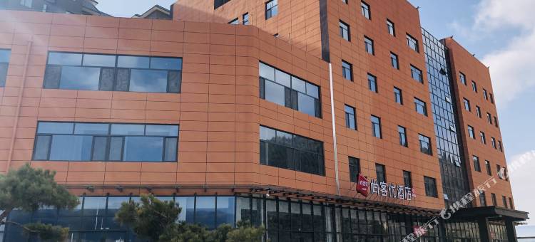 尚客优酒店(太白眉太线店)图片