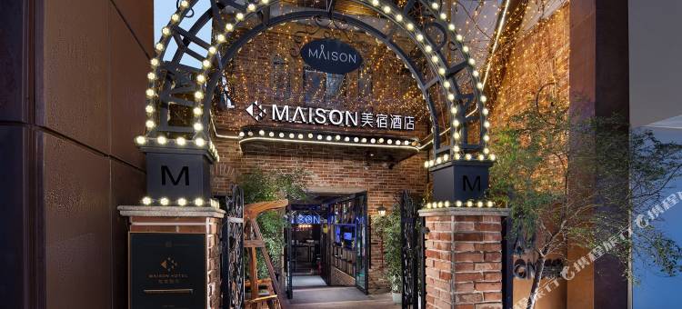 美宿酒店(长沙黄兴南路步行商业街南门口地铁站店)图片