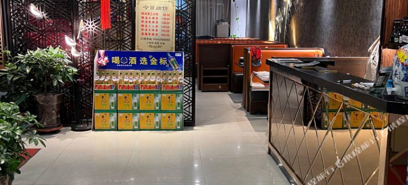 腰堡小狗羊宾馆图片