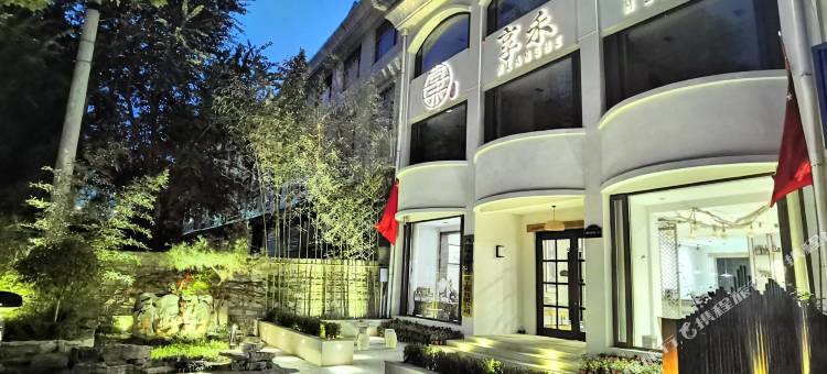 享禾民宿(青州古城店)图片