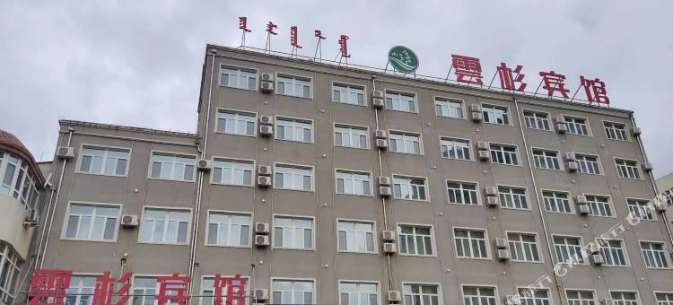 赤峰雲杉宾馆图片
