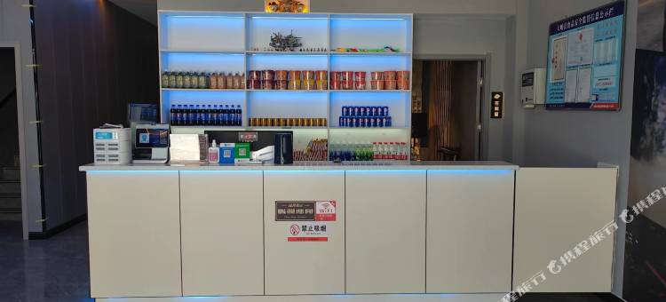 天峻兰斯电竞宾馆图片