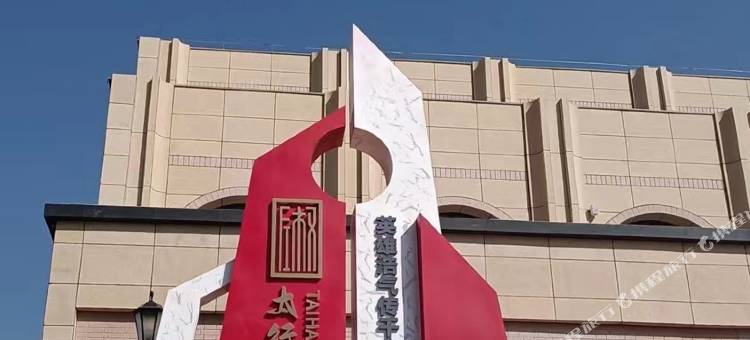 桐峪1941培训基地图片