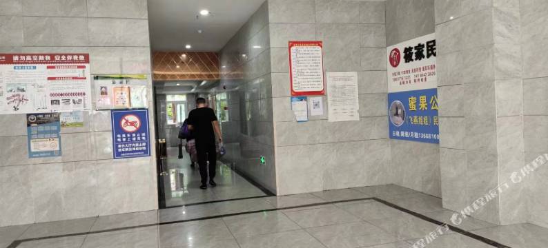 金堂蜜果公寓图片