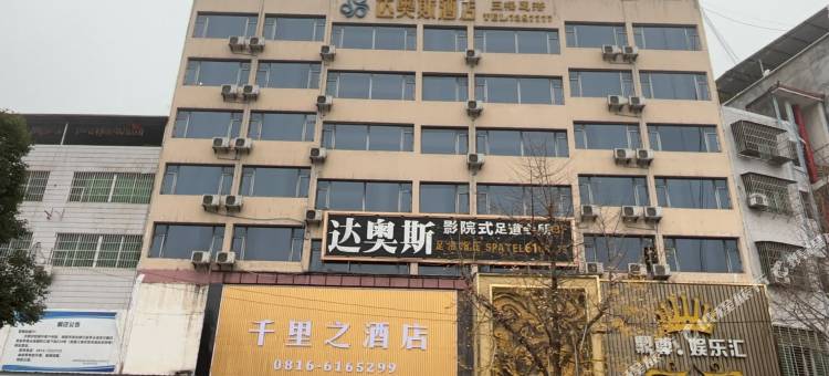 盐亭千里之酒店图片