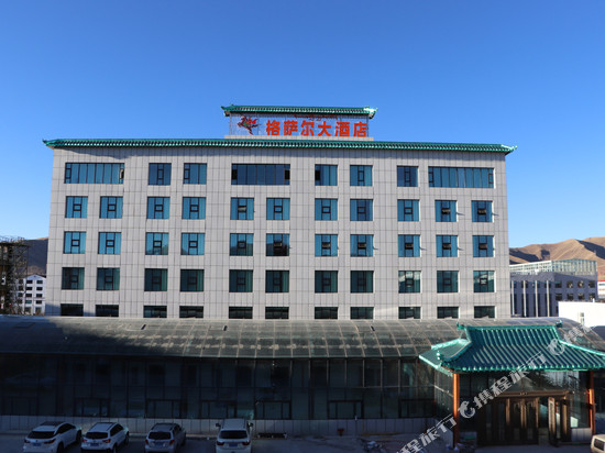 玛沁格萨尔大酒店