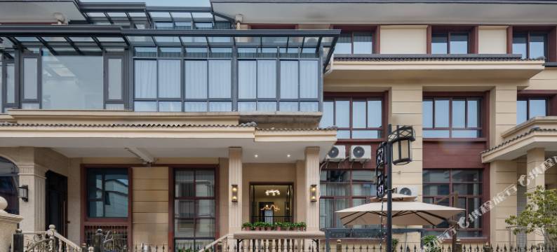 随遇民舍(南浔古镇东门店)图片